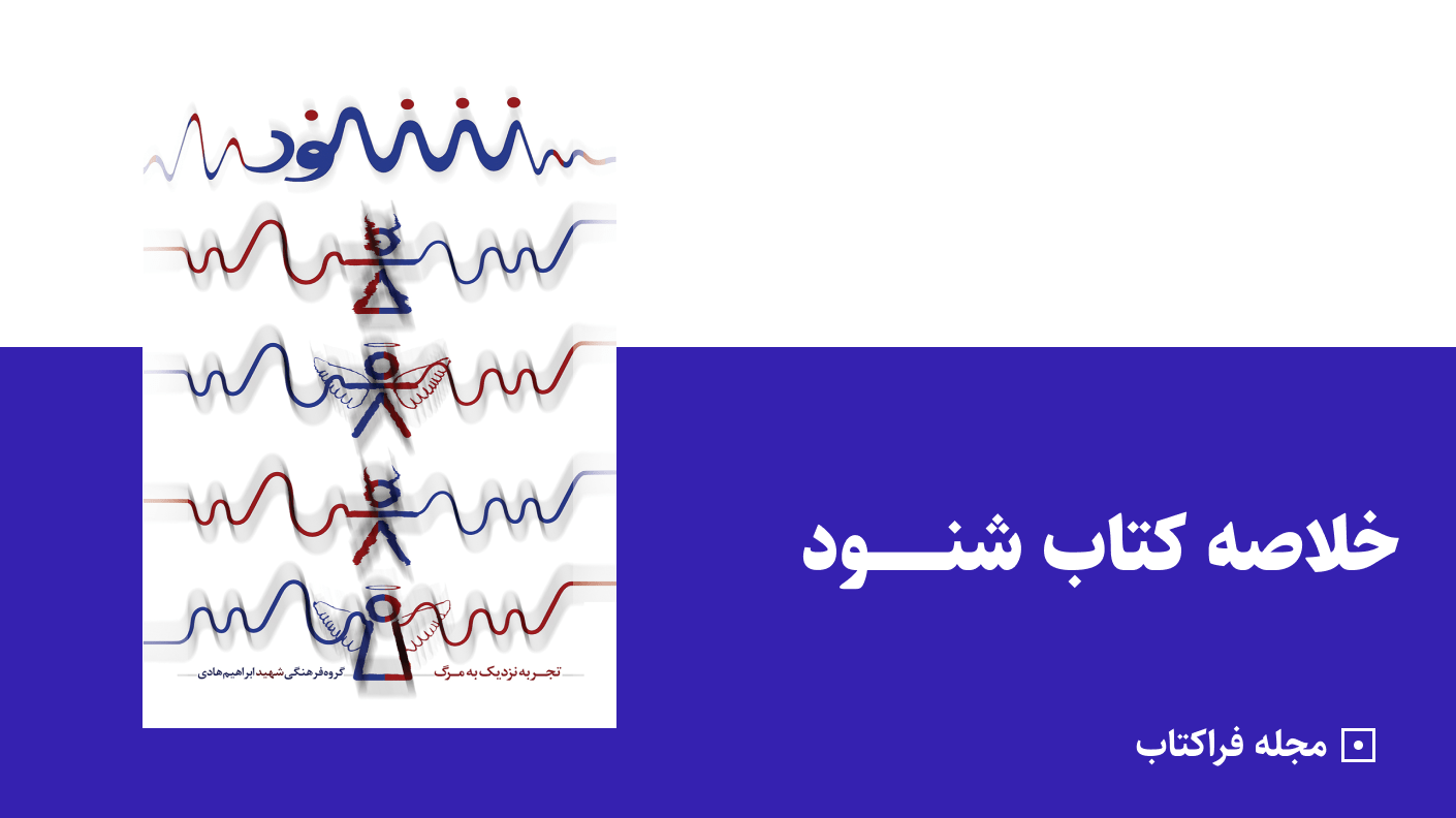 پیش فرض